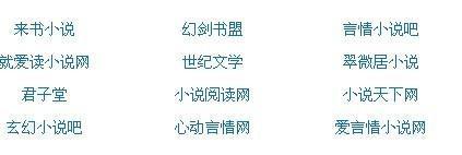 四叶草实验室研究所免费进入红杏